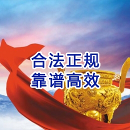 化德讨账公司