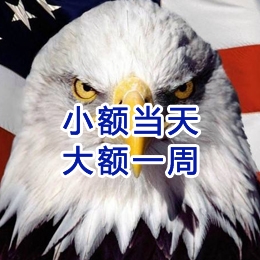 化德要账公司